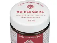 Мятная маска, 50мл