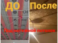 Разнорабочий, строитель, электрик, уборщик, сварщик, озеленитель., фотография 2