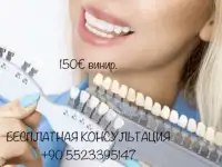 Сотрудничество! Медицинский Туризм, фотография 4