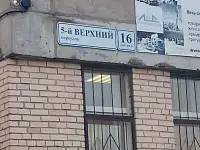 Дрова бесплатно, фотография 3