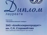 Полнорационный корм для собак ТМ Дилли, фотография 9