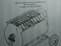 Продается растворосмеситель ZIRTEK RN-300, новый