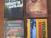Эдгар По  Человек загадка   авт Глеб Елисеев  224 стр, фотография 7
