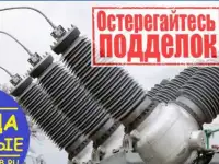 RE:РЕМКОМПЛЕКТ ДЛЯ ТРАНСФОРМАТОРА 160 КВА, фотография 6