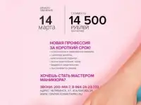 Курс 