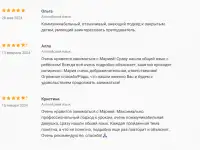 Английский язык группы, фотография 6