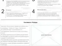 Серьёзный копирайтер для бизнес-задач, фотография 6