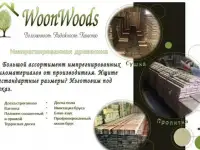 Продаем импрегнированные пиломатериалы