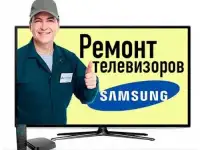 Ремонт телевизоров в Нижнем Новгороде и по области на дому