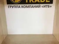 Антифишинг (грабли, гребёнка). Всегда в наличии., фотография 2