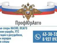 юридические услуги