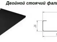 Фальцевая кровля RoofExpert: оптимальное решение для крыши, фотография 5