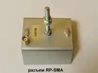 Batwing 5гГц Знаменитая антенна, фотография 2