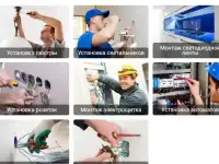 Монтаж электрики в квартире под ключ В САМАРЕ!, фотография 2