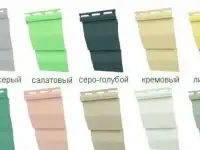 Сайдинг