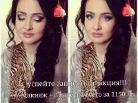 макияж и прически