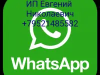 Газоблок