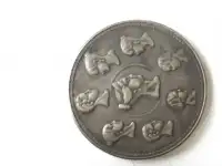 Продам Монеты, цену знаю. По чем заберёте?