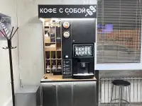 Кофейный автомат кофейня самообслуживания
