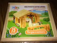 Деревянный конструктор