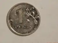 Монета 1 рубль (брак чекана)