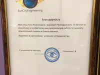 Ремонт Телевизоров, фотография 3