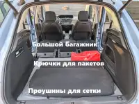 Citroen C4 Picasso II - идеальный минивэн с низким расходом топлива!, фотография 9