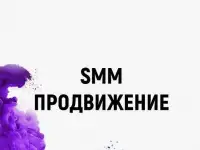 продвижение групп в топ