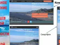 Создание сайта  гостевого дома дешево, со скидкой 25%