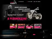 Разработка и поисковое продвижение сайтов