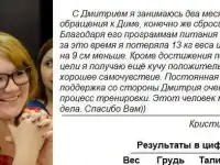 Тренер, фотография 3