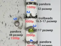 Кольца пандора trollbeads