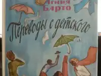 Изготовление сувениров Воспитателю детского лагеря Учителю младших классов детсада, фотография 7