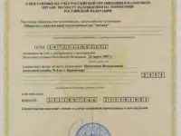 Улыбайся не стесняйся! Стоматология для всей семьи., фотография 2