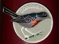 Значок: Соловей. СССР