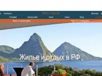 Сдается частный дом под ключ на Азовском море в п. Пересыпь, фотография 4