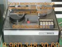Куплю видеомагнитофоны электроника ВМ-12, ВМ-18, ВМ-32., фотография 12