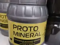 Organic Protominerаl Rastea 1 л