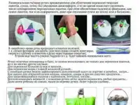 Приглашаем к сотрудничеству надёжных, активных и целеустремленных агентов, торговых представителей, фотография 5