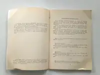 Тосты на все случаи жизни, фотография 2