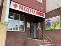 Продавец