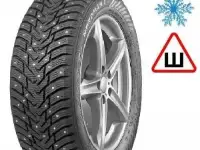Nokian Nordman 8 205/55/16
