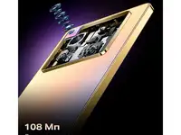 Смартфон infinix note 40 8/256гб, золотой ru, фотография 6