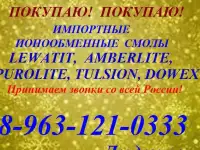 флокулянты и полиакриламиды анионные и катионные