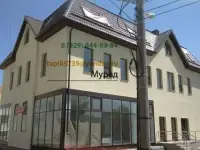Фасадные работы мокрый фасад утепление отделка фасада короедом