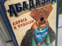 Лот Книги для детей 24 ед по 125руб  на сумму 3тр   те которые на  озоне  от 300 руб и выше