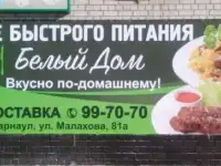 Широкоформатная печать баннеров, печать на пленке, фотография 3
