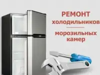 Ремонт холодильников стиральных машин Дёмский район уфы Уфа на дому, фотография 2