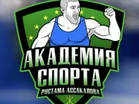 Академия спорта Р.А. ведёт набор в секцию борьбы