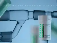 Как приобретать косметику MIRRA со скидкой до 30 процентов